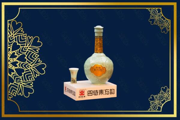 雨湖区烟酒回收四特酒